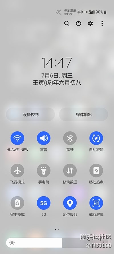 7.6高通S20[VF3]自定義虛擬內(nèi)存/指紋支付/谷歌相機(jī)/小暑版