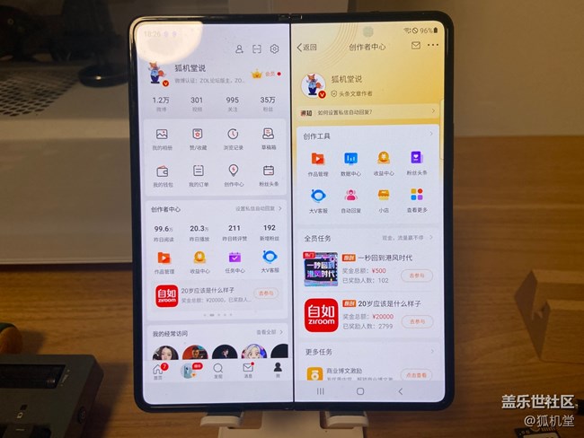 三星 Galaxy Z Fold3手機如何分屏，如何多任務(wù)操作？