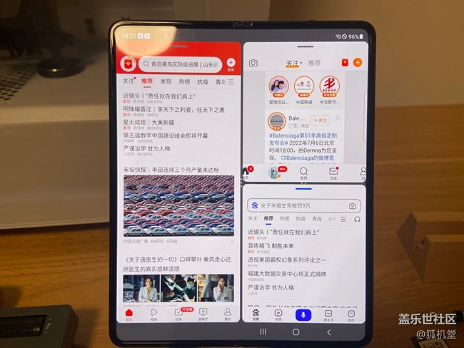 三星 Galaxy Z Fold3手機如何分屏，如何多任務(wù)操作？