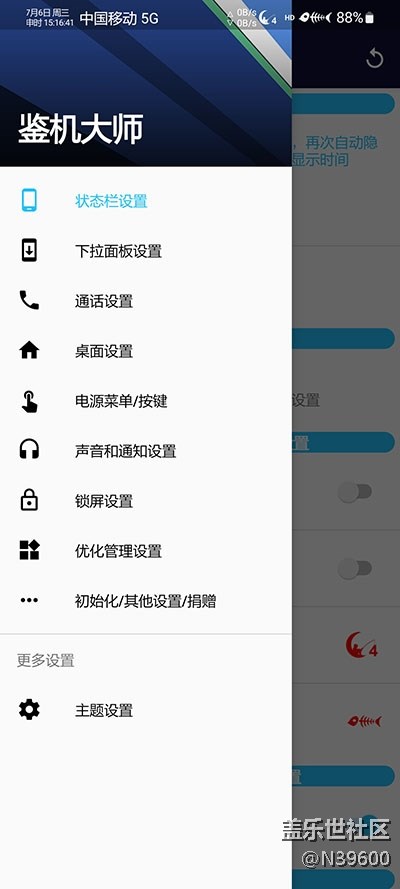 7.6高通S20[VF3]自定義虛擬內(nèi)存/指紋支付/谷歌相機(jī)/小暑版