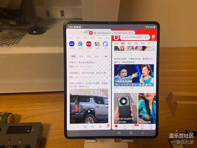 三星 Galaxy Z Fold3手機如何分屏，如何多任務(wù)操作？