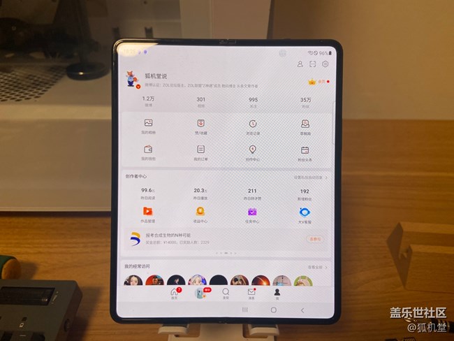 三星 Galaxy Z Fold3手機如何分屏，如何多任務(wù)操作？
