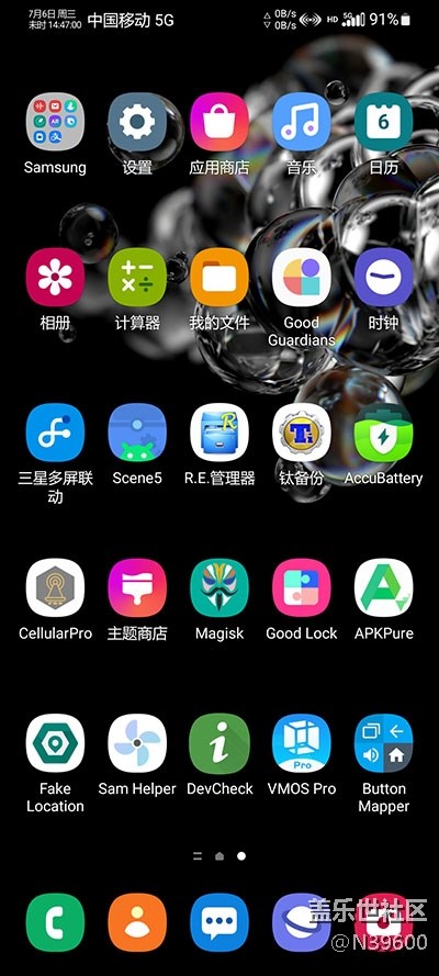 7.6高通S20[VF3]自定義虛擬內(nèi)存/指紋支付/谷歌相機(jī)/小暑版