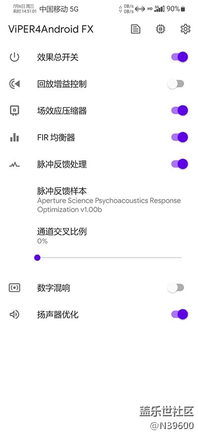 7.6高通S20[VF3]自定義虛擬內(nèi)存/指紋支付/谷歌相機(jī)/小暑版