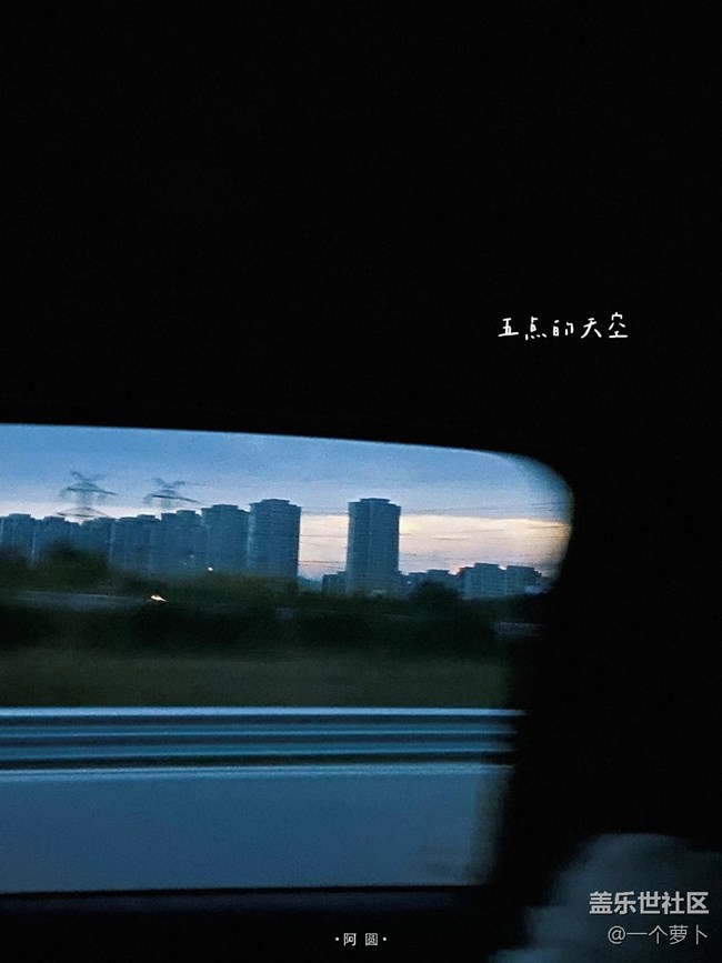 【盛夏之地】美好的夏天