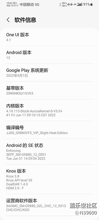 7.6高通S20[VF3]自定義虛擬內(nèi)存/指紋支付/谷歌相機(jī)/小暑版