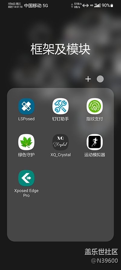 7.6高通S20[VF3]自定義虛擬內(nèi)存/指紋支付/谷歌相機(jī)/小暑版