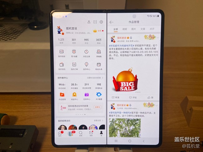 三星 Galaxy Z Fold3手機如何分屏，如何多任務(wù)操作？