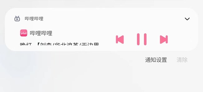 BUG：更新到one ui4后，頂部圖標(biāo)文字被遮擋
