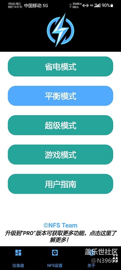 7.6高通S20[VF3]自定義虛擬內(nèi)存/指紋支付/谷歌相機(jī)/小暑版