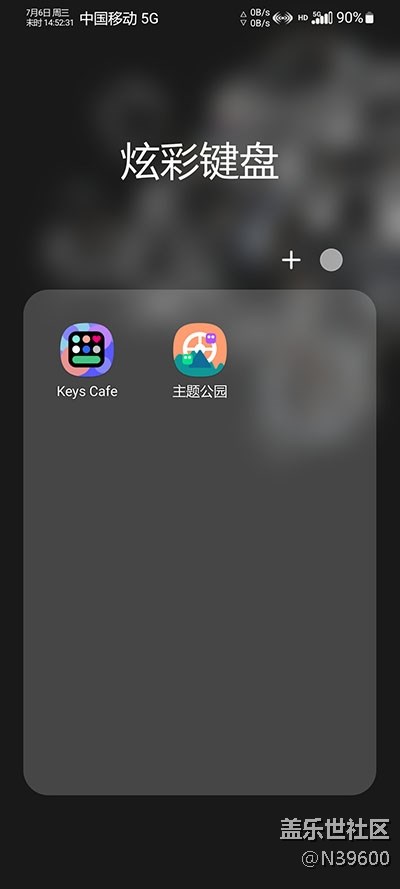 7.6高通S20[VF3]自定義虛擬內(nèi)存/指紋支付/谷歌相機(jī)/小暑版