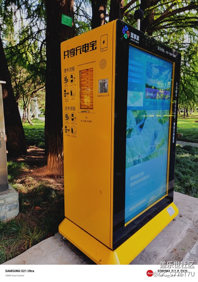 徠卡來了，測試徠卡濾鏡