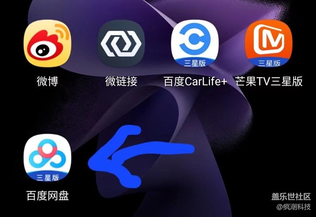 如何給你的手機數(shù)據(jù)做雙保險？簡單一招即可搞定！