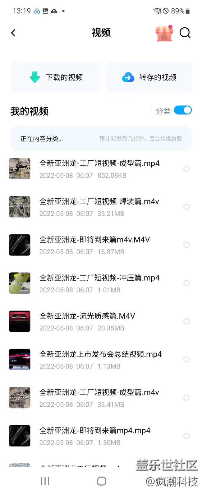 如何給你的手機數(shù)據(jù)做雙保險？簡單一招即可搞定！