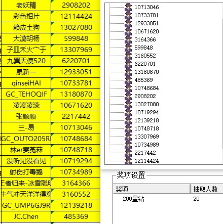 已開獎(jiǎng)寵物活動(dòng)5月 第1周 批注 2022-07-08 154103.jpg