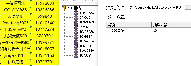 已開獎【S版塊5月第1周活動】炎炎夏日分享你最的愛夏日裝備 批注 2022-07-08 145551.jpg