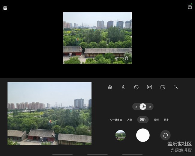 三星Galaxy Z Fold3給拍照更多可能