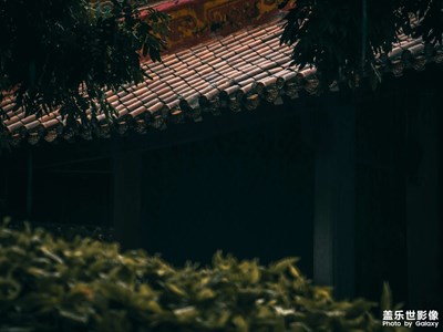 留住光影   一磚一瓦，一紅墻
