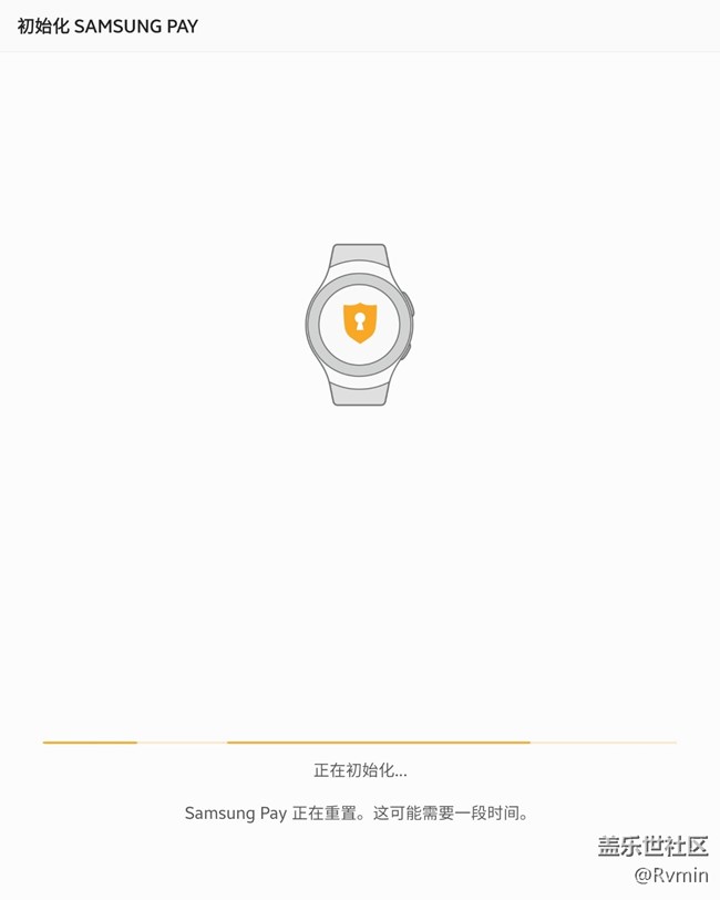手表Samsung pay重置后不能初始化