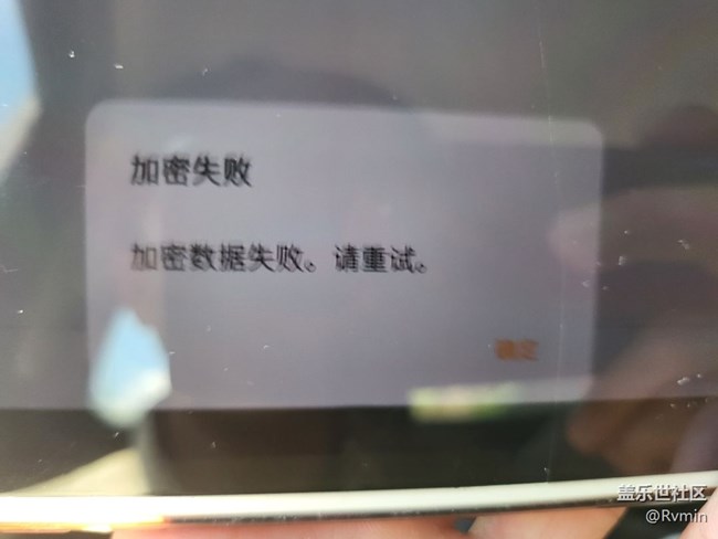 手表Samsung pay重置后不能初始化