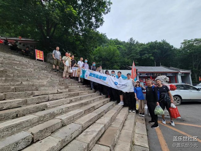 沈陽星部落鐵剎山拍風(fēng)景活動回顧