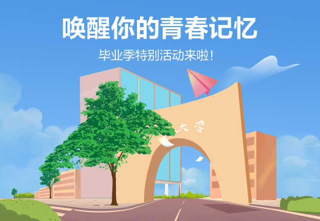 《每周星鮮事》 第112期:星粉周活動(dòng) 清涼夏日享受兌禮快樂(lè) 《每周星鮮事》 第112期:星粉周活動(dòng) 清涼夏日享受兌禮快樂(lè)