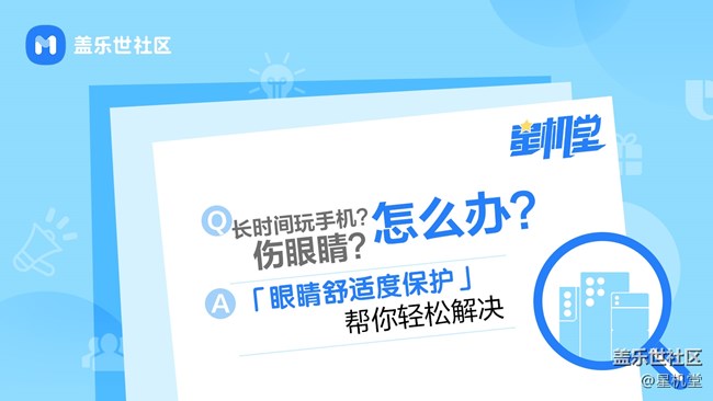 《每周星鮮事》 第112期:星粉周活動(dòng) 清涼夏日享受兌禮快樂(lè) 《每周星鮮事》 第112期:星粉周活動(dòng) 清涼夏日享受兌禮快樂(lè)