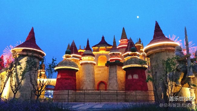 【霓虹燈下】+ 城堡