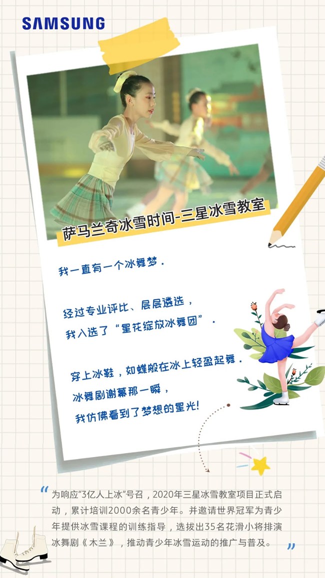 我都記得：備忘錄里的獨家記憶