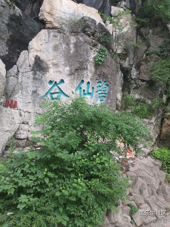 鐵剎山爬爬山拍拍景回顧貼