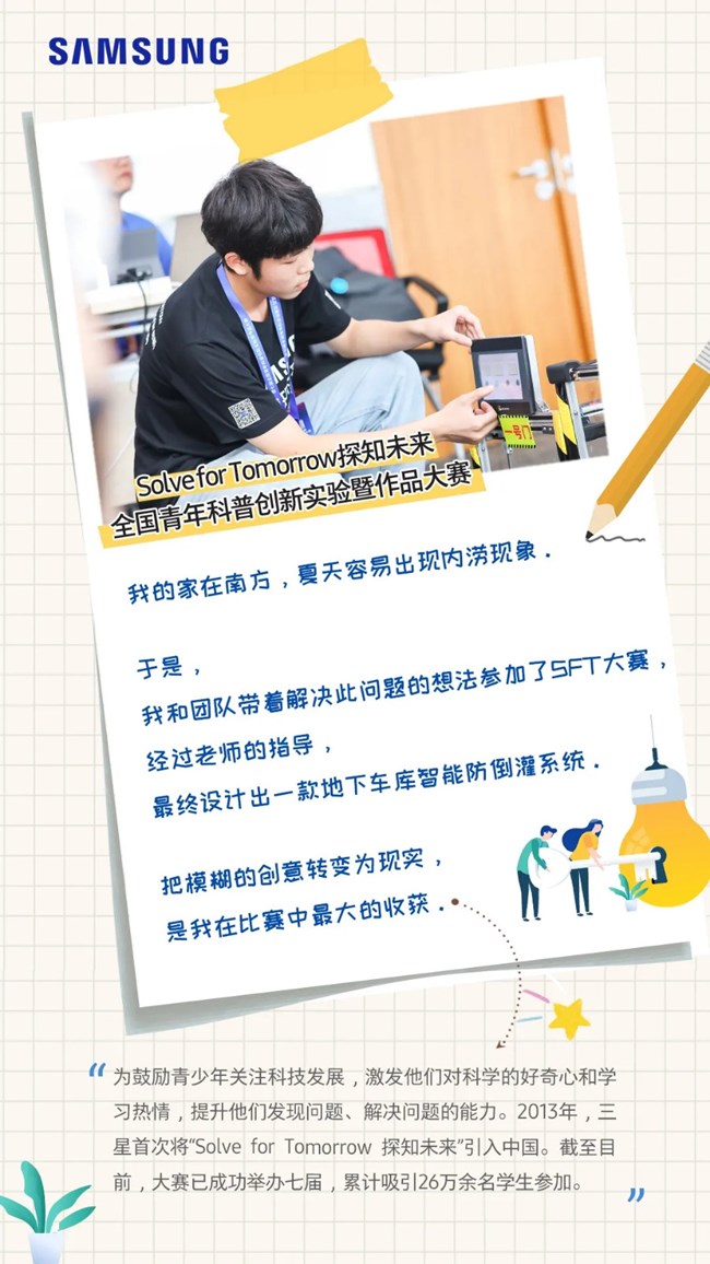我都記得：備忘錄里的獨家記憶