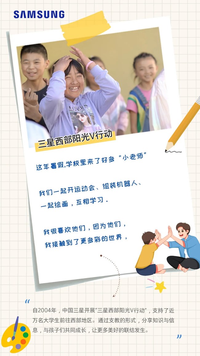 我都記得：備忘錄里的獨家記憶