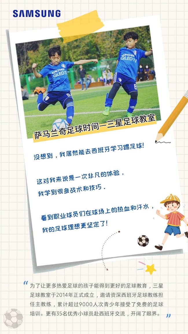 我都記得：備忘錄里的獨家記憶