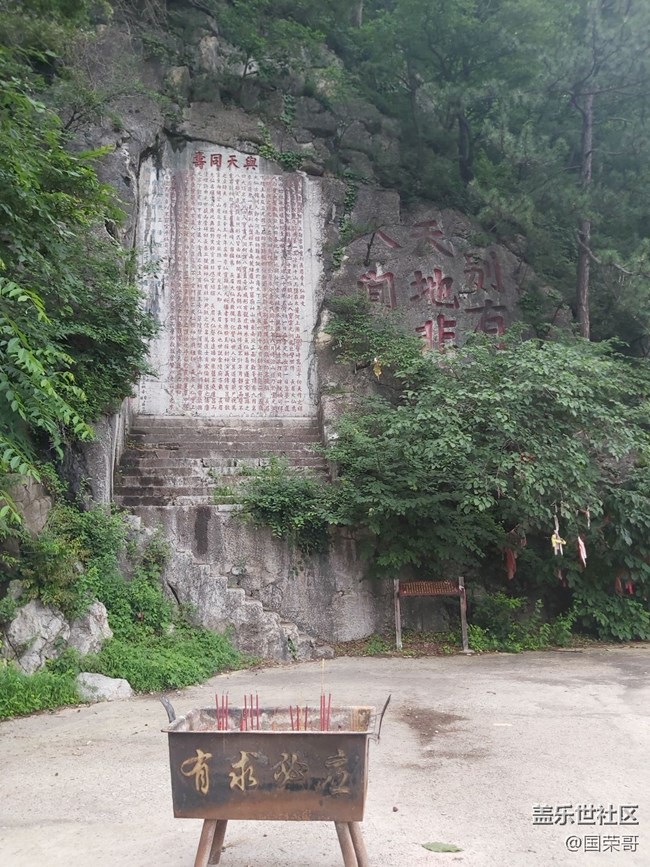 鐵剎山爬爬山拍拍景回顧貼