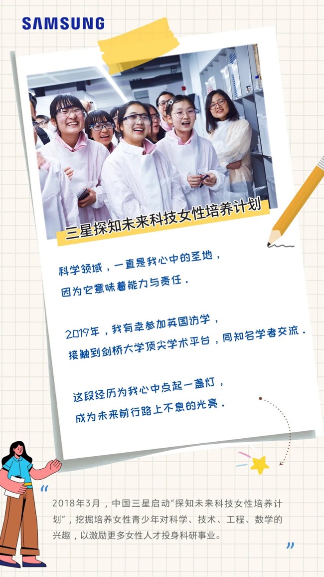 我都記得：備忘錄里的獨家記憶