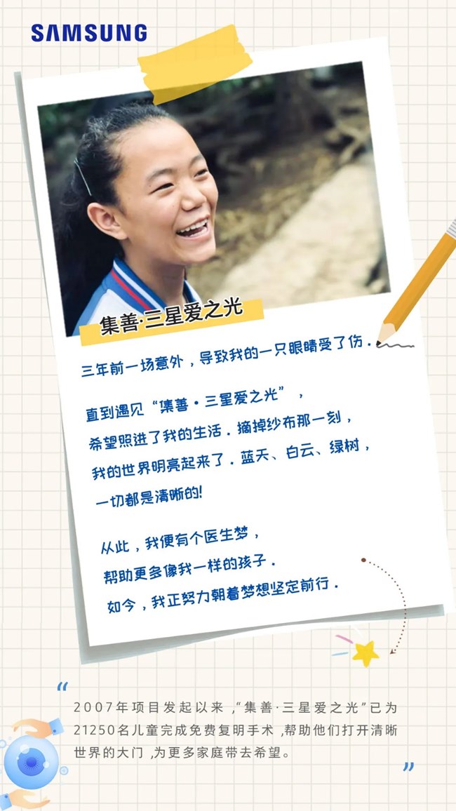 我都記得：備忘錄里的獨家記憶