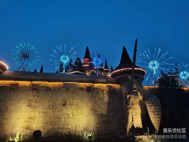 【霓虹燈下】+ 城堡