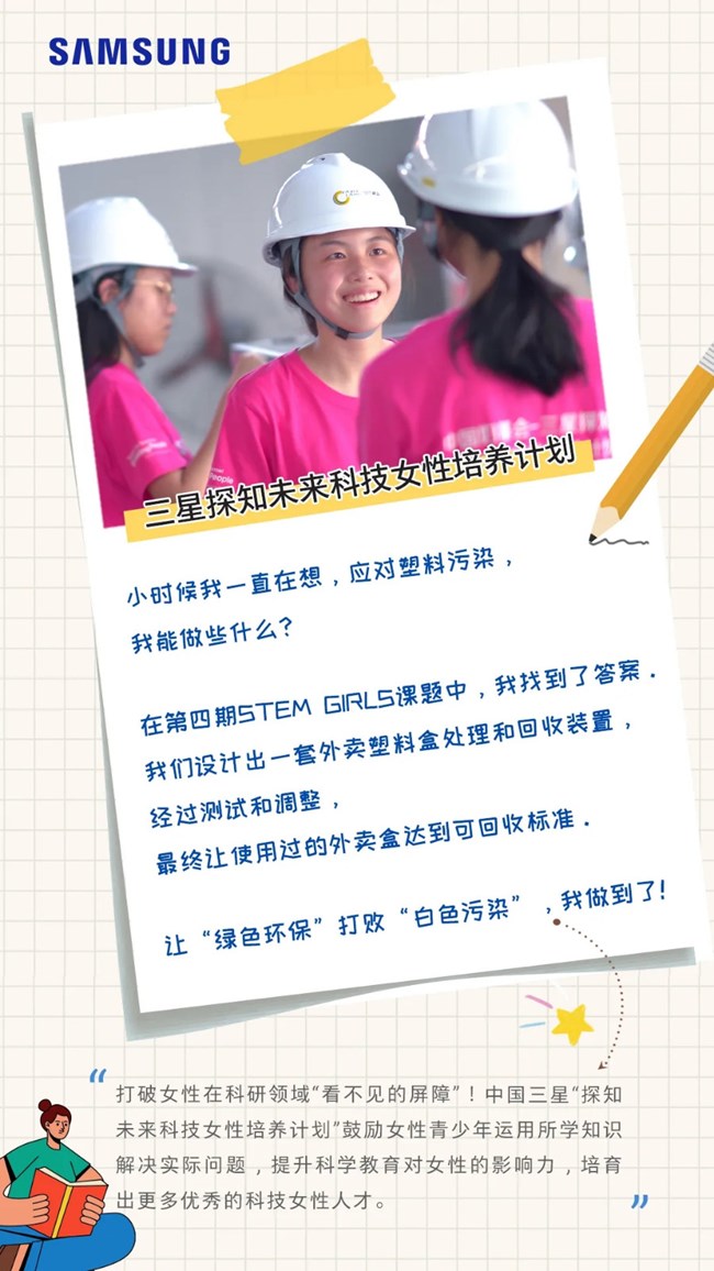 我都記得：備忘錄里的獨家記憶