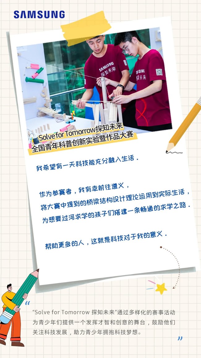 我都記得：備忘錄里的獨家記憶