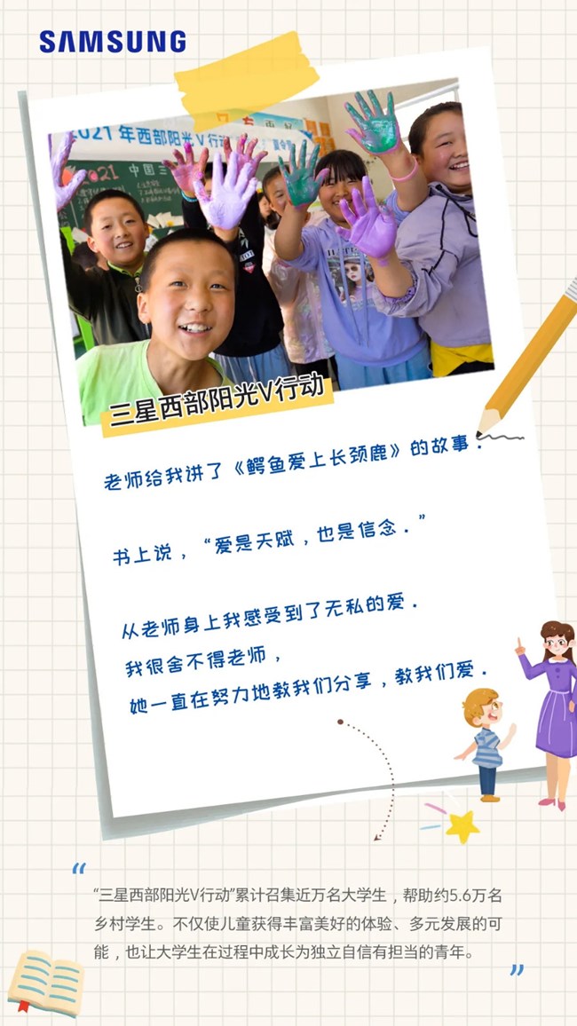 我都記得：備忘錄里的獨家記憶