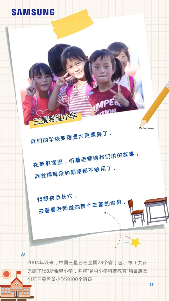 我都記得：備忘錄里的獨家記憶