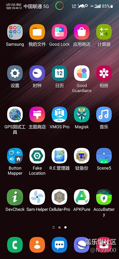 7.13高通S22[VF7]自定義虛擬內(nèi)存/指紋支付/谷歌相機(jī)/小暑版