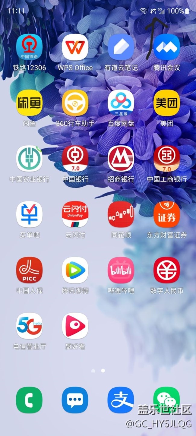 經(jīng)常出現(xiàn)這個，打不了電話，收不了短信