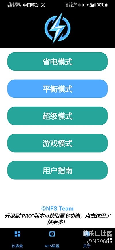 7.13高通S22[VF7]自定義虛擬內(nèi)存/指紋支付/谷歌相機(jī)/小暑版