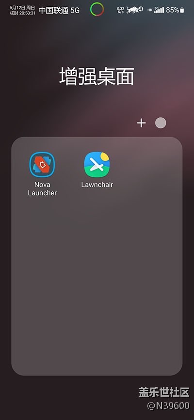 7.13高通S22[VF7]自定義虛擬內(nèi)存/指紋支付/谷歌相機(jī)/小暑版