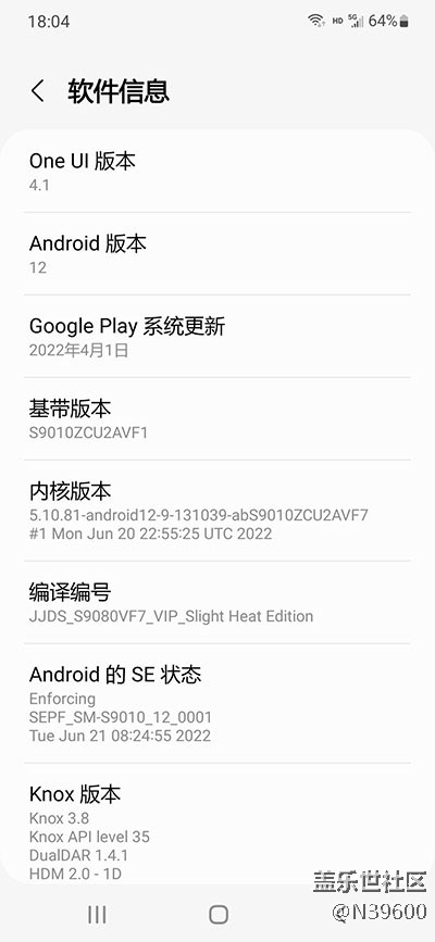 7.13高通S22[VF7]自定義虛擬內(nèi)存/指紋支付/谷歌相機(jī)/小暑版