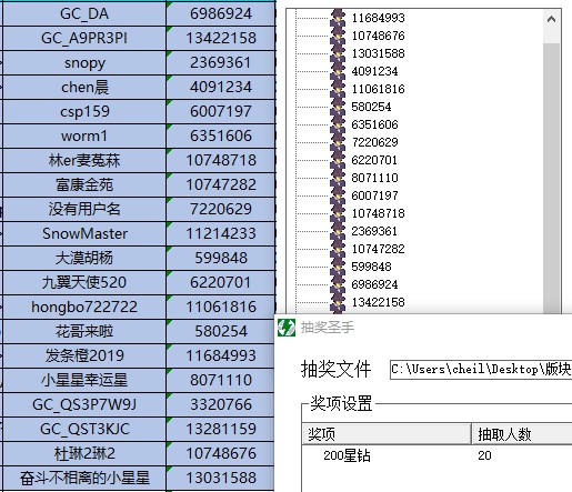 已開獎(jiǎng)【5月第2周】你在旅行途中遇到過哪些美好的人和事 批注 2022-07-13 023203.jpg