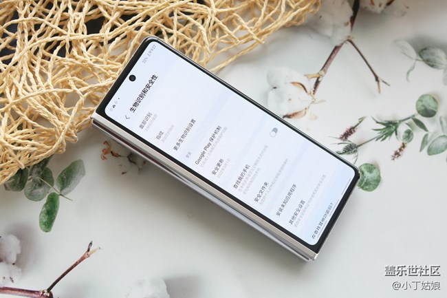 三星 Galaxy Z Fold 3的安全文件夾，每個(gè)人的獨(dú)立小空間