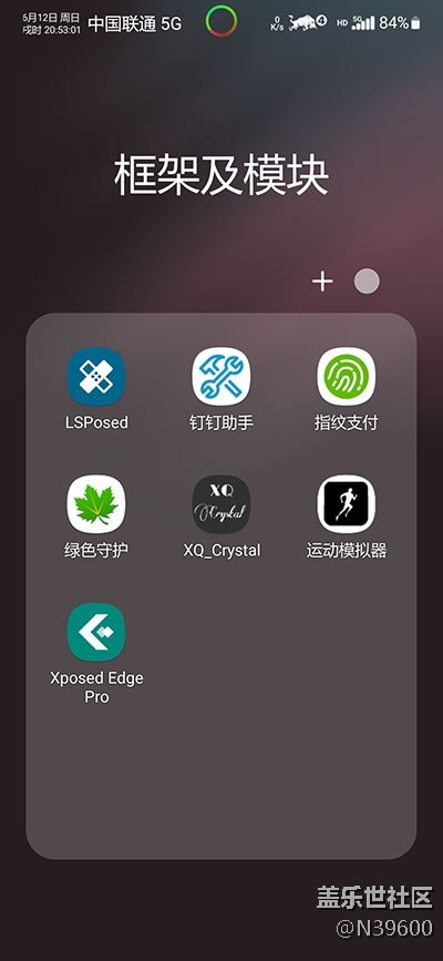 7.13高通S22[VF7]自定義虛擬內(nèi)存/指紋支付/谷歌相機(jī)/小暑版