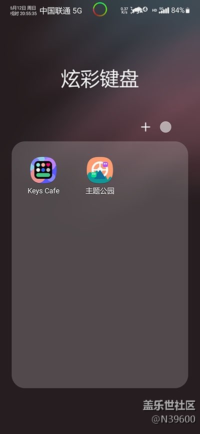 7.13高通S22[VF7]自定義虛擬內(nèi)存/指紋支付/谷歌相機(jī)/小暑版